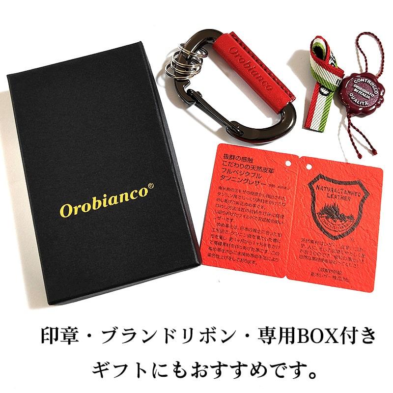 Orobianco（オロビアンコ） カラビナ キーリング おしゃれ 本革 迷彩