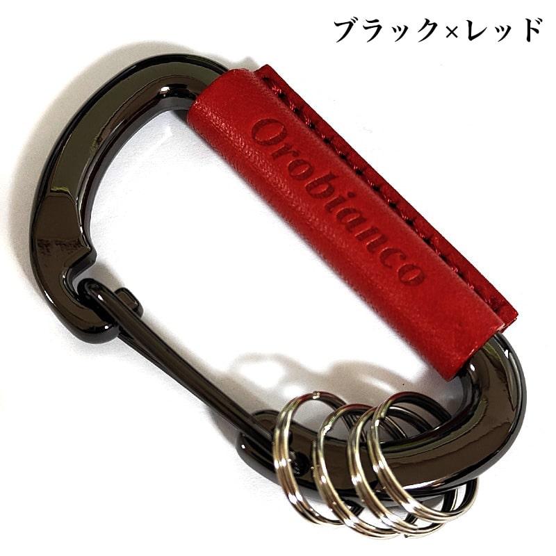 Orobianco（オロビアンコ） カラビナ キーリング おしゃれ 本革 迷彩