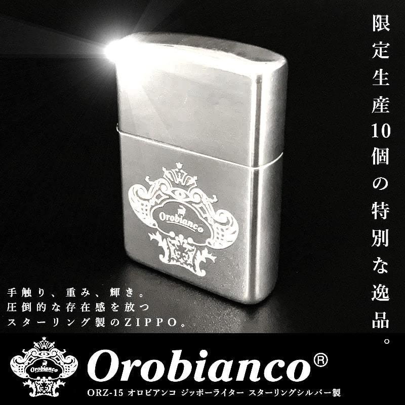 ZIPPO（ジッポー） 純銀 オロビアンコ ジッポ ライター スターリング
