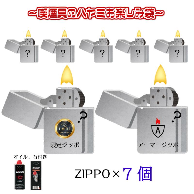 ジッポー ZIPPO ムック本など ７冊まとめ 美品 Amazon.co.jp: ZIPPO (ジッポー) セブンスター Seven Stars Web