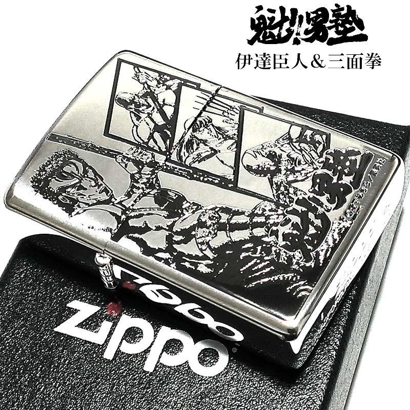 ZIPPO（ジッポー） ライター 魁！男塾 伊達臣人 三面拳 ジッポ