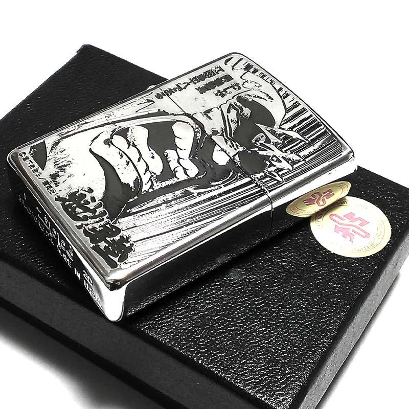 ZIPPO（ジッポー） ライター 魁!!男塾 江田島平八 マンガ ジッポ