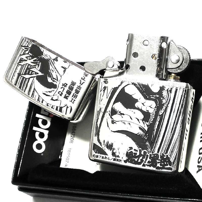 ZIPPO（ジッポー） ライター 魁!!男塾 江田島平八 マンガ ジッポ