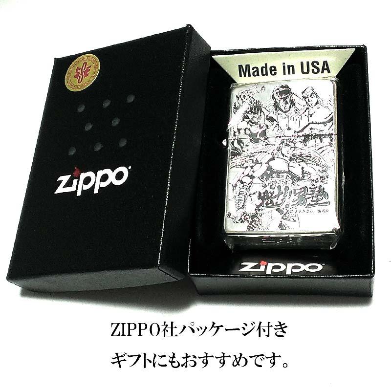 ZIPPO（ジッポー） ジッポ ライター 魁！男塾 剣桃太郎 1号生