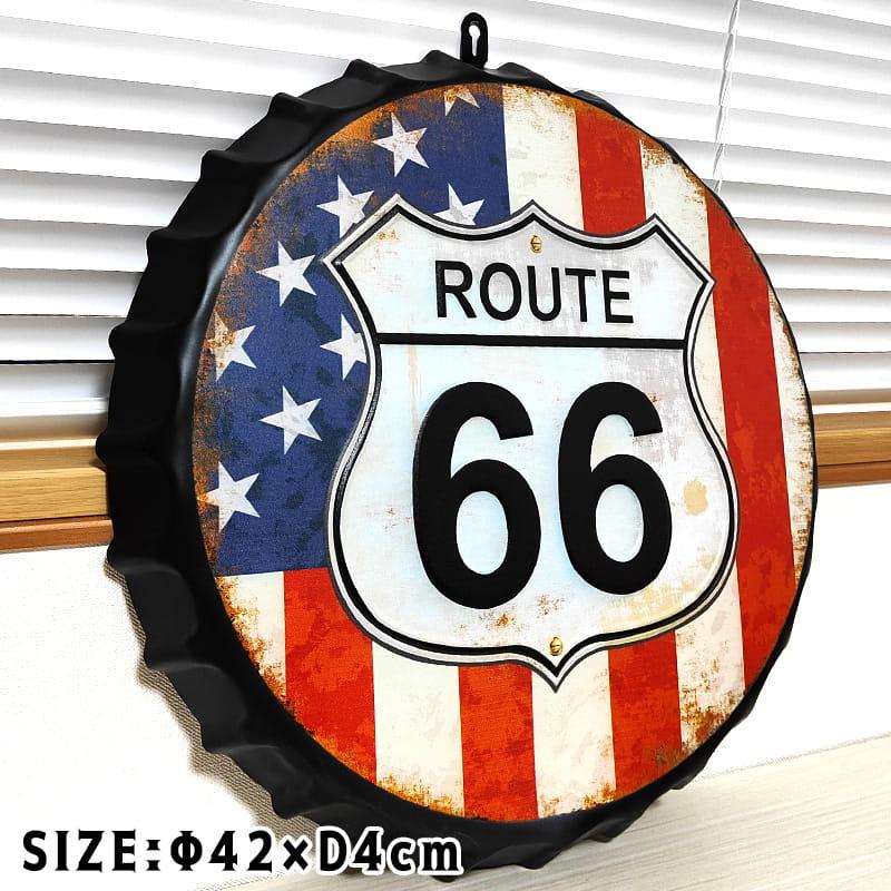 アメリカン レトロ Route66 ブリキ看板 おしゃれ 星条旗 ボトル