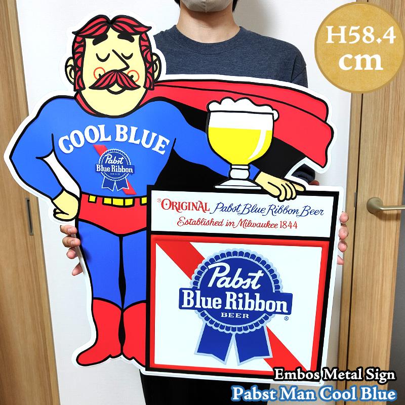 ブルーリボン 看板 コレクション 新品 アメリカ アメトイ サイン b e63b アメリカン レトロ ブリキ看板 パブストブルーリボン ビール エンボス