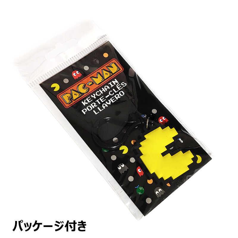 パックマンキーチェーン アメリカン レトロ キーホルダー パックマン ゲーム 選べる 4種類
