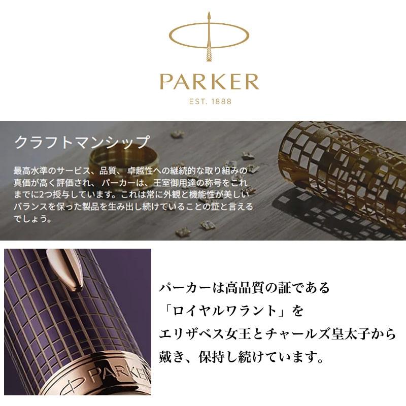 パーカー ボールペン 高級 デュオフォールド クラシック 美しい ブラックGT 文房具 おしゃれ PAKER ブランド プレゼントの画像