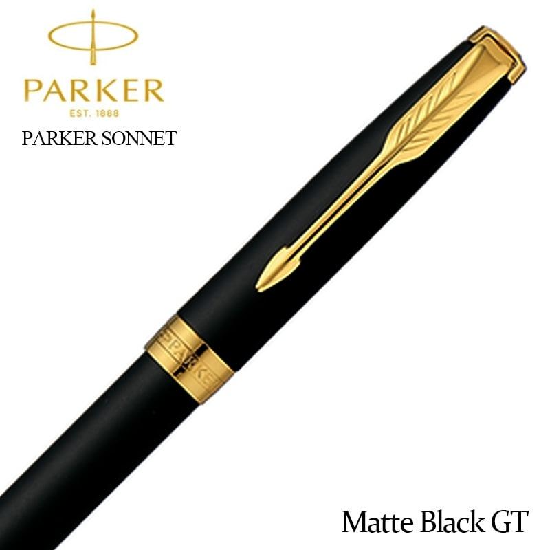 ソネット パーカー ボールペン マットブラックGT かっこいい