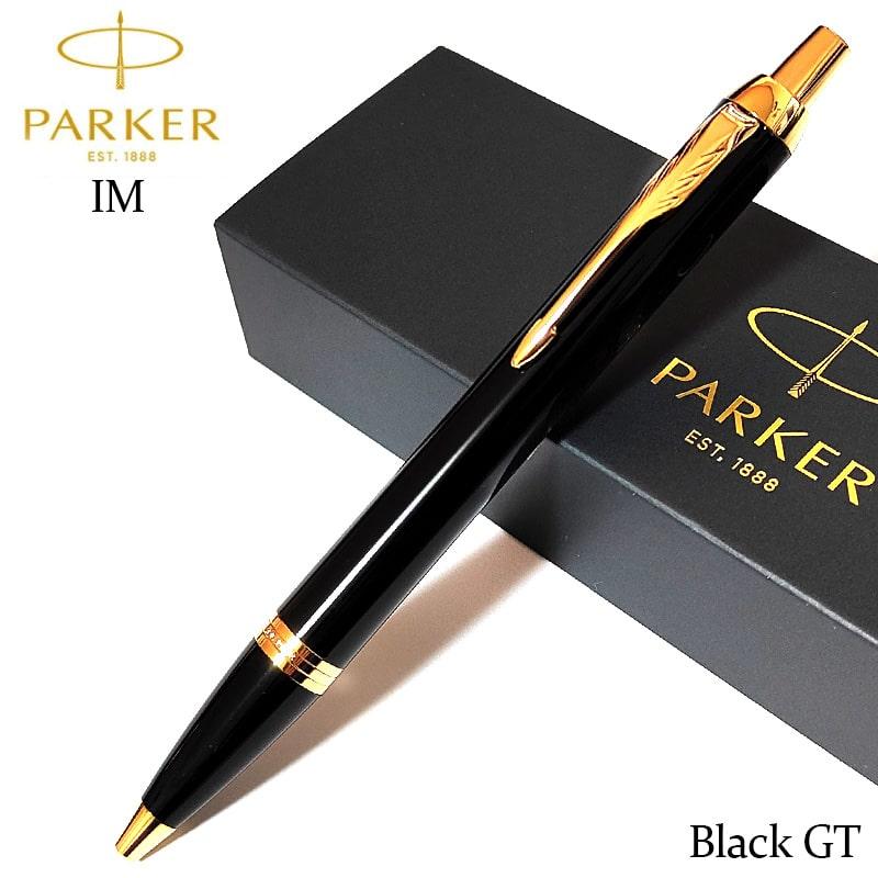 パーカー・IM パーカー ボールペン IM ブラックGT 文房具 PARKER