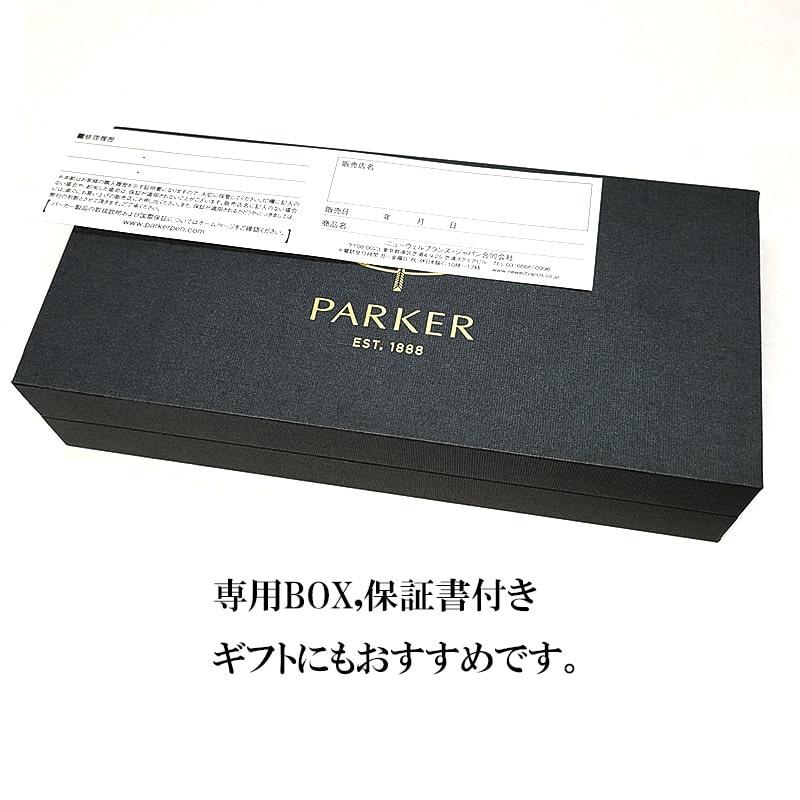 万年筆 パーカー かっこいい IM リチュアル グレイCT 細字 おしゃれ PARKER 高級 美しい プレゼント ブランド 文房具 お祝い_8