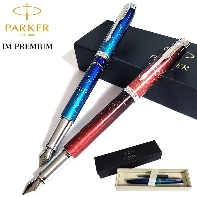 18ＫPARKER 青色と黒のマーブル模様 万年筆 18KPARKER 青色と黒のマーブル模様 万年筆 - メルカリ