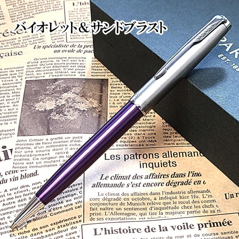 パーカー・IM パーカー ソネット エッセンシャル ボールペン
