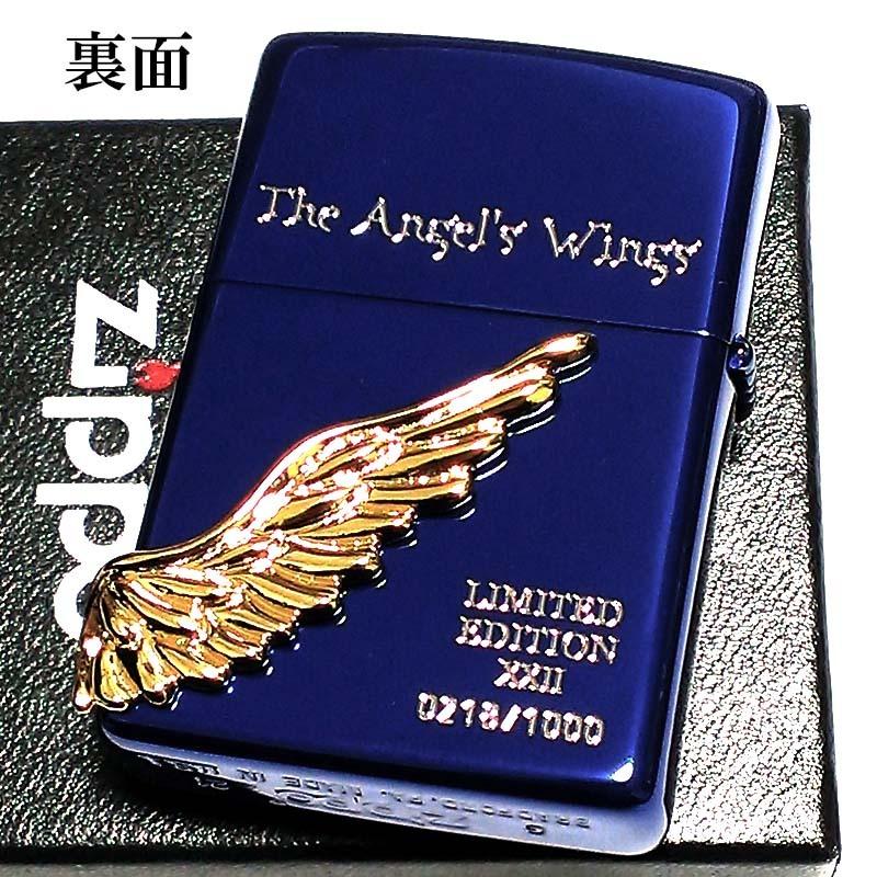 ZIPPO（ジッポー） 限定 1000個生産 エンジェルウィング ジッポ