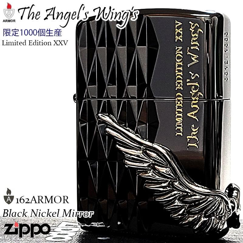 ZIPPO（ジッポー） ライター アーマー 限定 エンジェルウィング 1000個