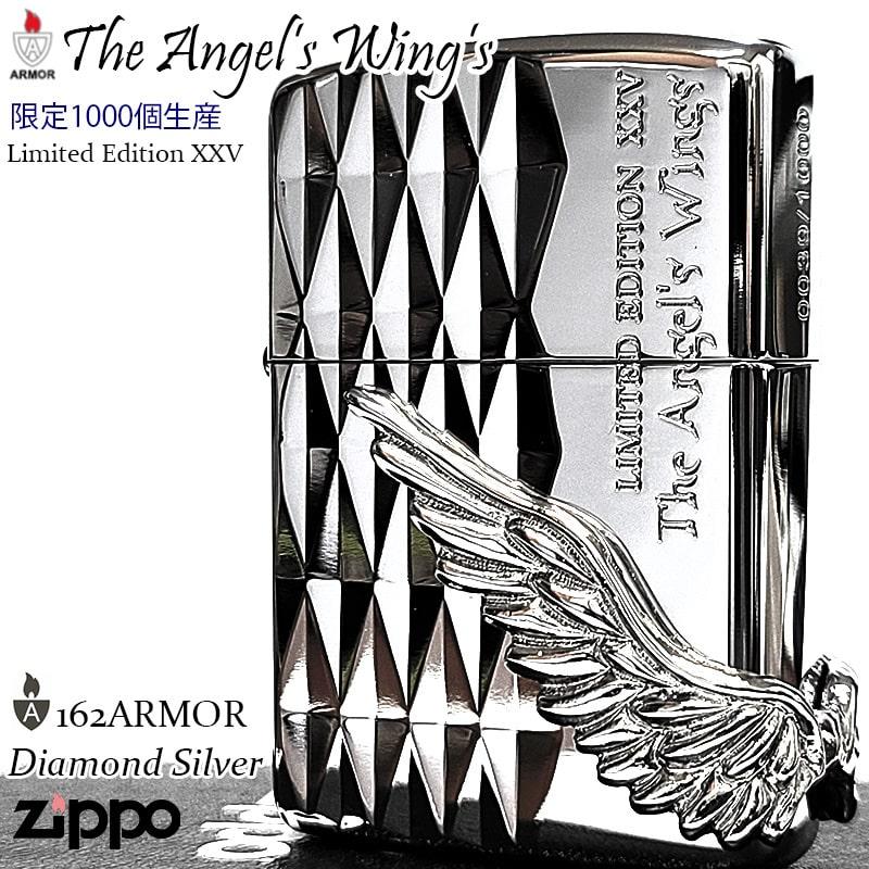 ZIPPO アーマー エンジェルウィング 限定 1000個生産 ジッポ ライター