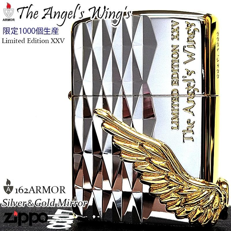 ZIPPO 限定 アーマー エンジェルウィング 1000個生産 ジッポ ZIPPO 限定 アーマー エンジェルウィング 1000個生産 ジッポ