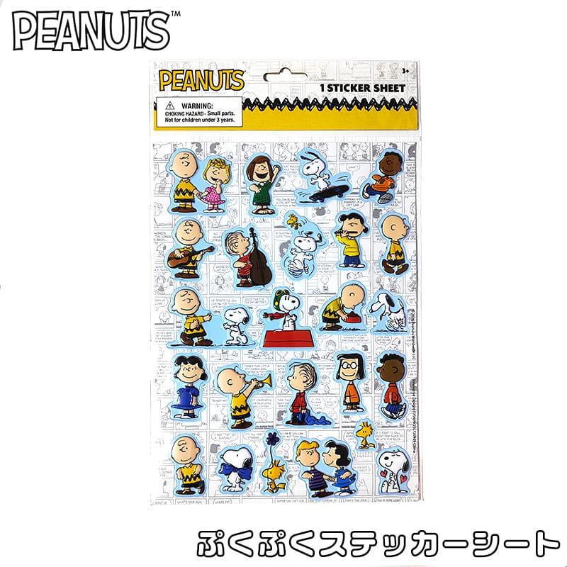 PEANUTS スヌーピー シール かわいい PEANUT アメリカン キャラクター