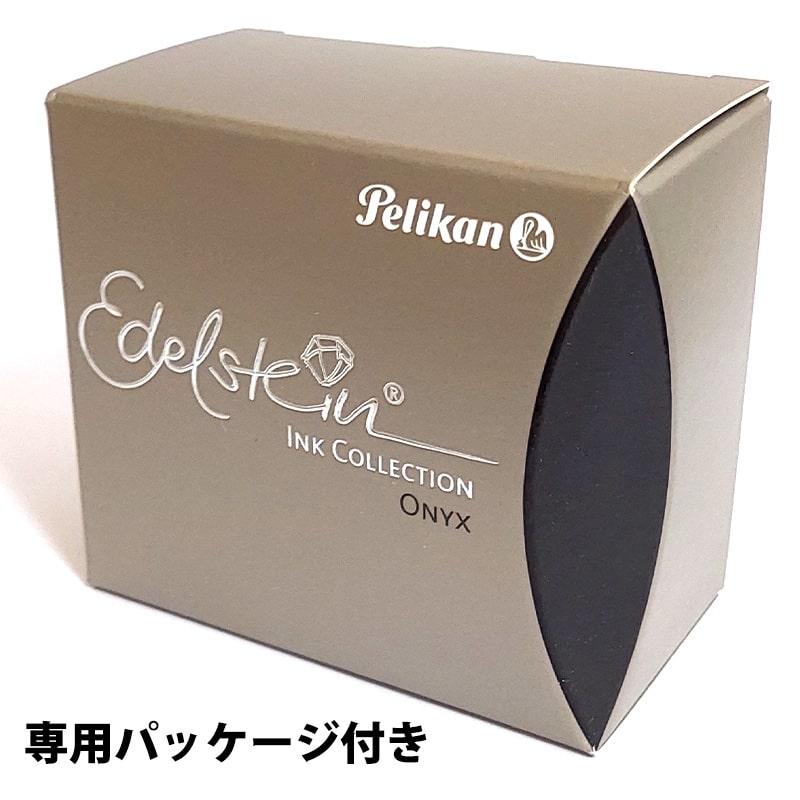 Pelikan（ペリカン） 万年筆 ボトルインク エーデルシュタイン 高級