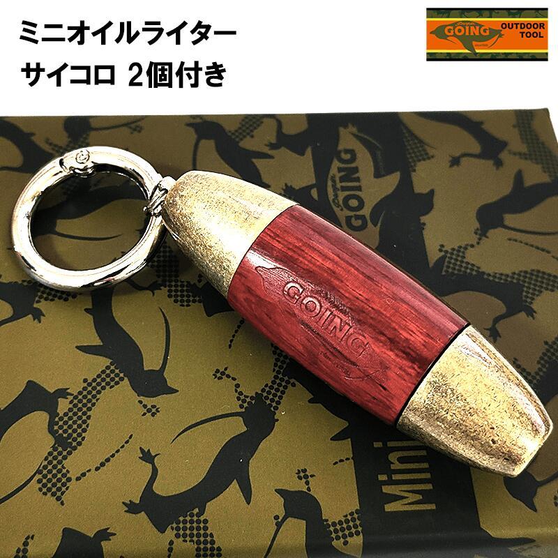 ペンギンライター ミニオイルライター サイコロ付き アウトドア ブラス
