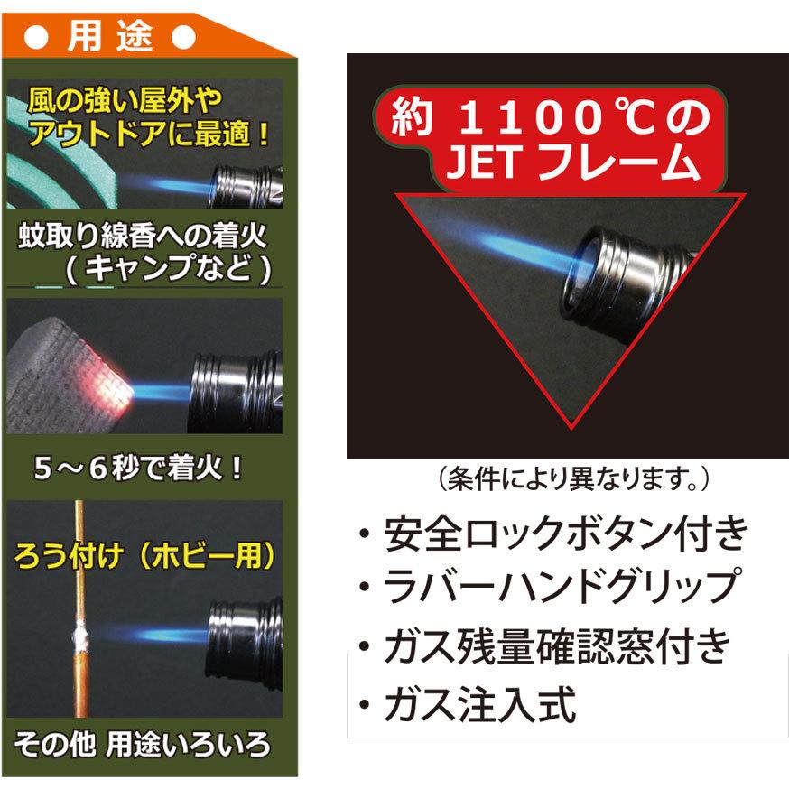 ペンギン ゴーイング ミニバーナー ジェット ライター アウトドア キャンプ かっこいい メンズ 屋外 ミリタリー Penguingoing Miniburnerjet Zippoタバコケース喫煙具のハヤミ 通販 Yahoo ショッピング