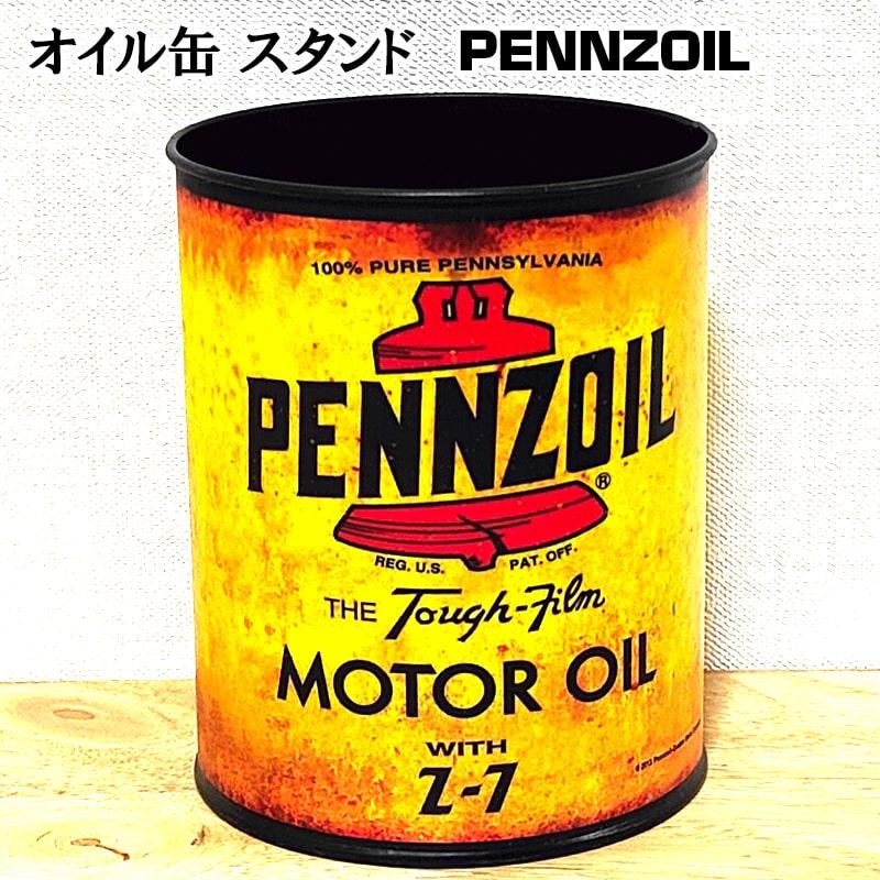 小物入れ オイル缶 PENNZOIL デスクトップサイン 収納 可愛い ペン立て