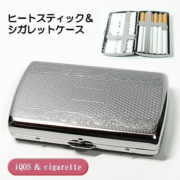 iQOS アイコス ヒートスティック シガレットケース カートリッジケース