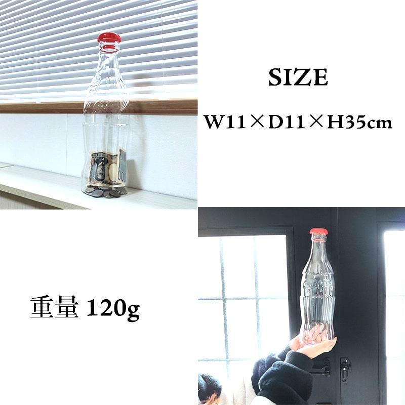 Coca Cola（コカコーラ） 貯金箱 かわいい 正規ライセンス品 コイン