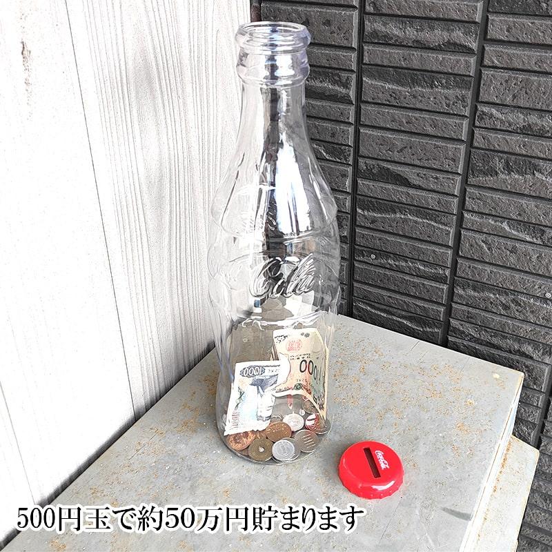 Coca Cola（コカコーラ） 貯金箱 かわいい 正規ライセンス品 コイン