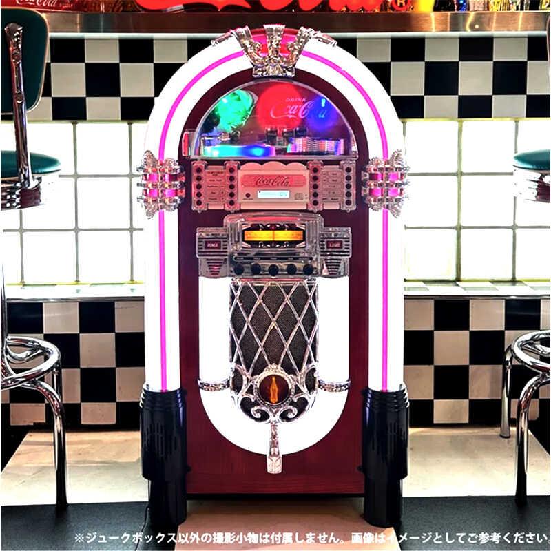 Coca Cola（コカコーラ） ジュークボックス LED レトロ 光る レトロ