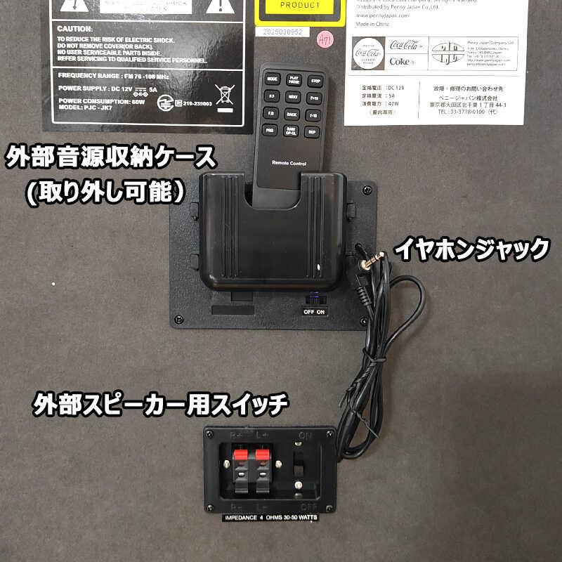 Coca Cola（コカコーラ） ジュークボックス LED レトロ 光る レトロ