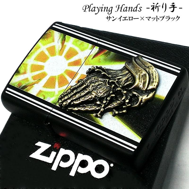 ZIPPO（ジッポー） ライター プレイングハンズ サンイエロー ジッポ