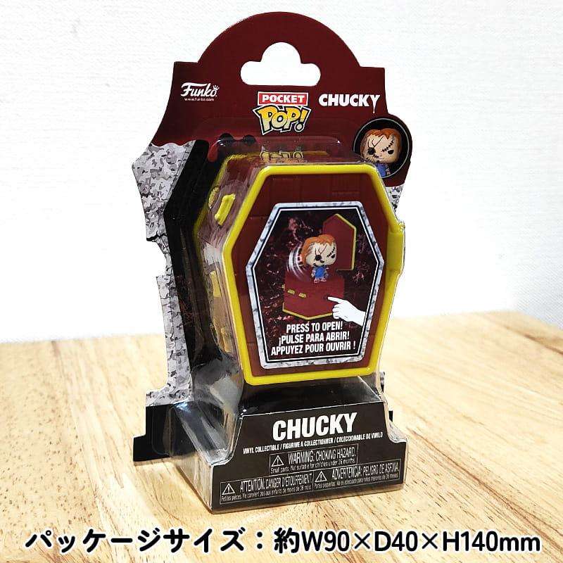 フィギュア チャッキー オブジェ FUNKO アメリカン チャイルドプレイ 