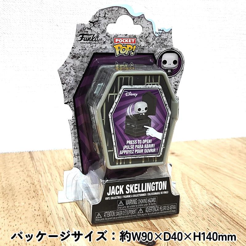 フィギュア ナイトメア ジャックスケリントン FUNKO Pocket POP