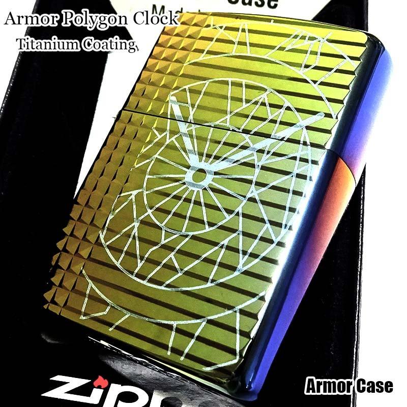 ZIPPO アーマー ポリゴンクロック ライター レインボー ミラー仕上げ ダイヤモンドカット 虹色 ジッポ チタンコーティング 両面加工 重厚｜hayamipro