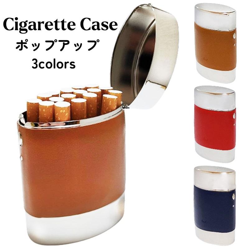 シガレットケース おしゃれ タバコケース ポップアップ キャメル