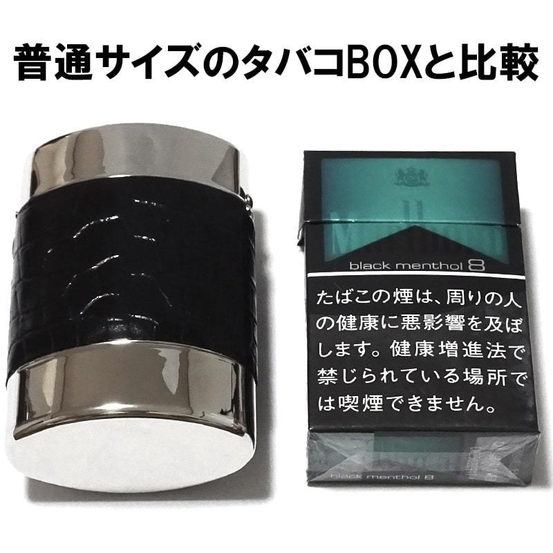 シガレットケース おしゃれ タバコケース ポップアップ クロコダイル