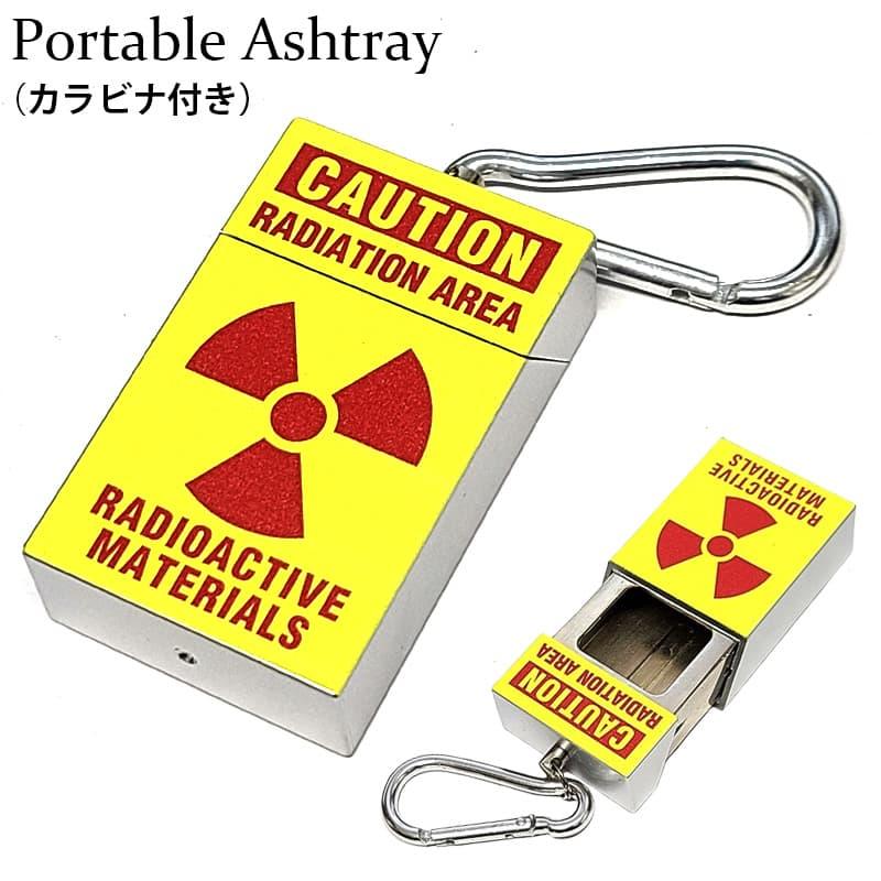 携帯灰皿 コンパクト おしゃれ カラビナ付き CAUTION スライド式