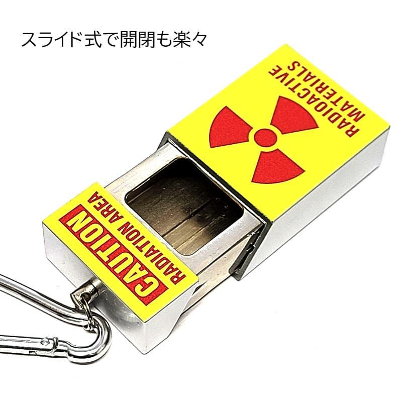 携帯灰皿 コンパクト おしゃれ カラビナ付き CAUTION スライド式