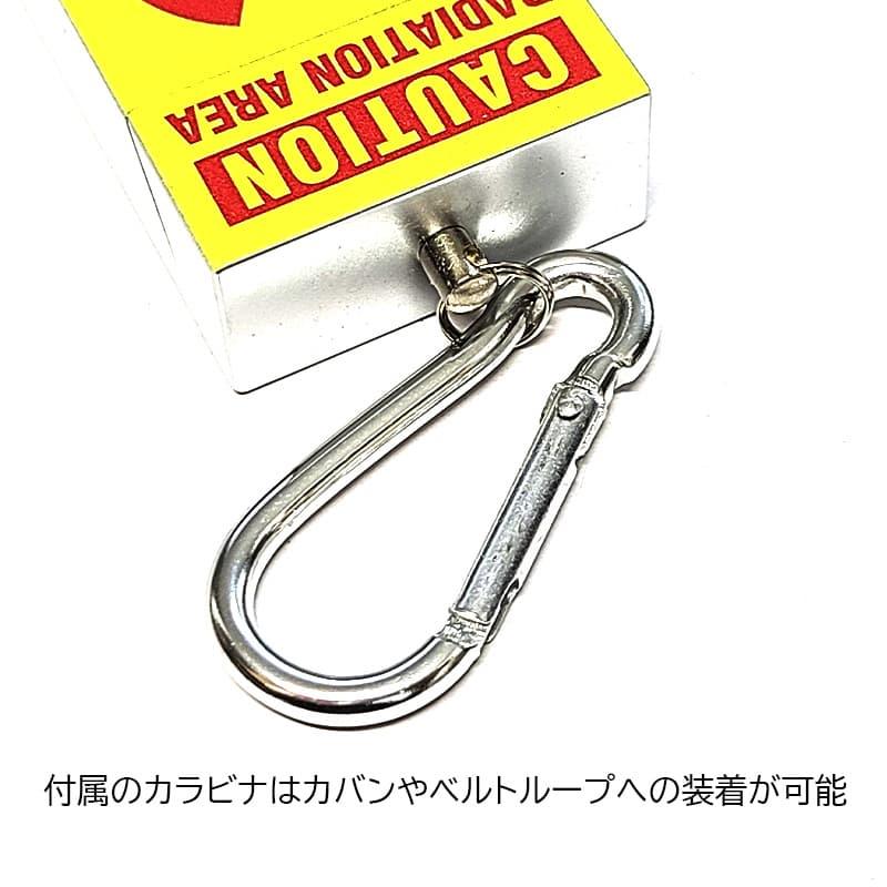 携帯灰皿 コンパクト おしゃれ カラビナ付き CAUTION スライド式