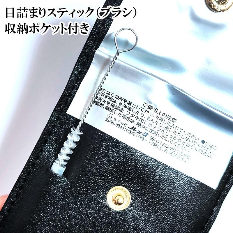 携帯灰皿 火が消える かっこいい レザー 火消内蔵 吸殻入れ 選べる
