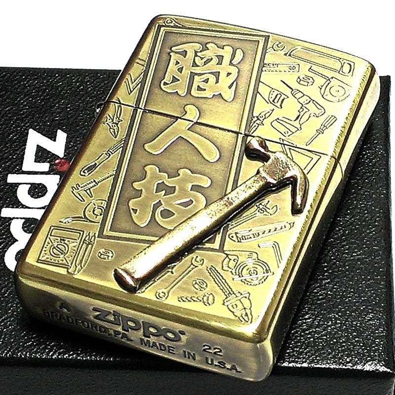 超レア Zippo ジッポ ライター ハンドメイド 歯科技師 楽天市場