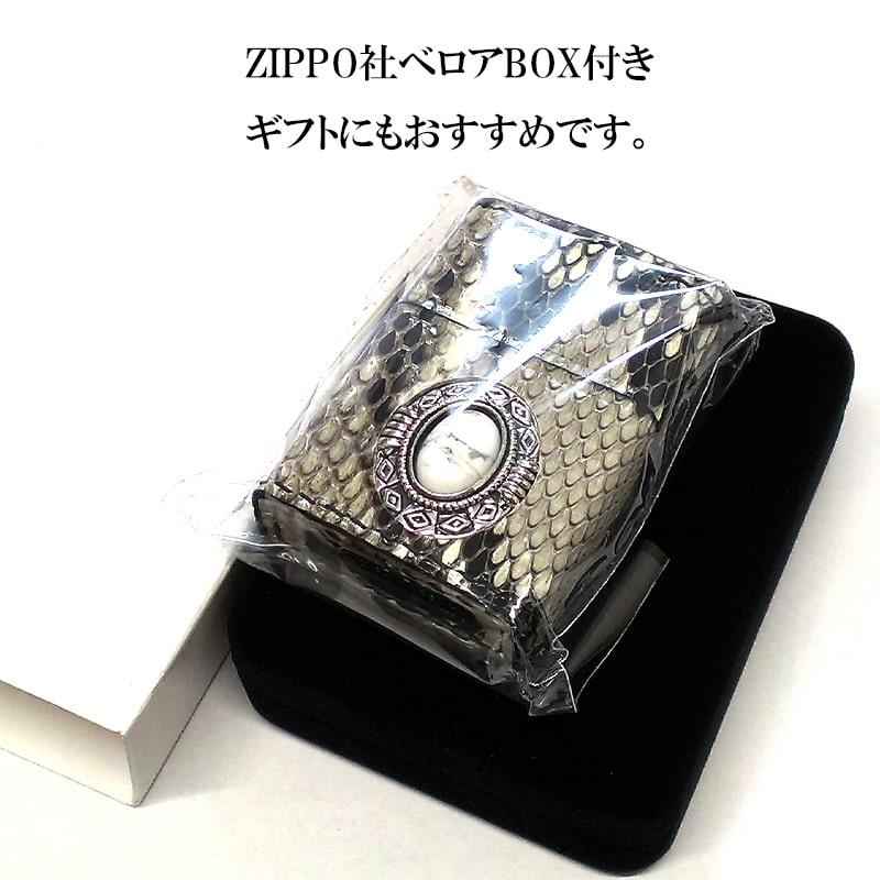 ZIPPO（ジッポー） 限定50個生産 パイソン 本革巻き ハウライト 天然石 