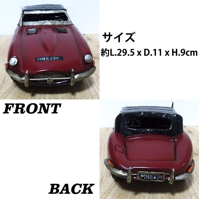 ビンテージカー レーシングカー JGR-E RED かわいい ヴィンテージカー Good Old Days Car レトロ アンティーク おしゃれ レッド カフェ｜hayamipro｜03