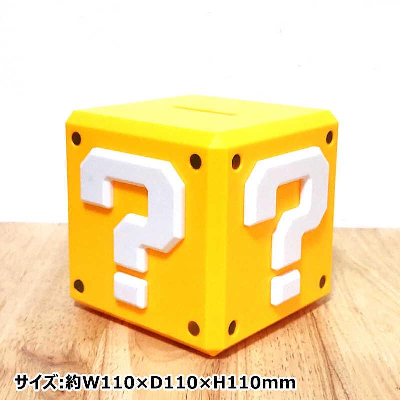 【非売品】 スーパーマリオ貯金箱（ノベルティ） アメリカン レトロ 貯金箱 スーパーマリオ コインバンク ？ ハテナ
