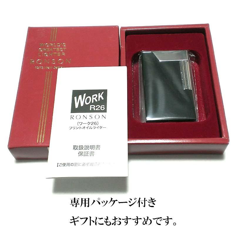 RONSON オイルライター ロンソン ワーク26 ブラック ブランド