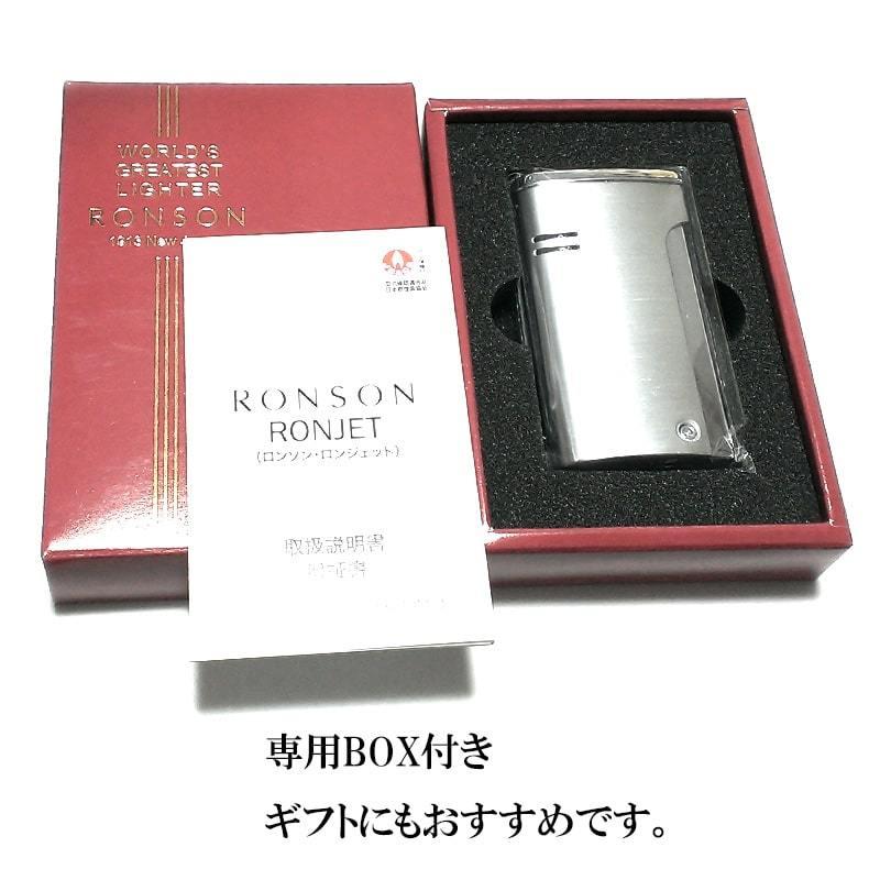 昭和レトロ　Ronson ライター　ロンソン指定販売店　ライター型 電飾看板 ロンソン ronson ライター ガスライター オシャレ ガス バーナー