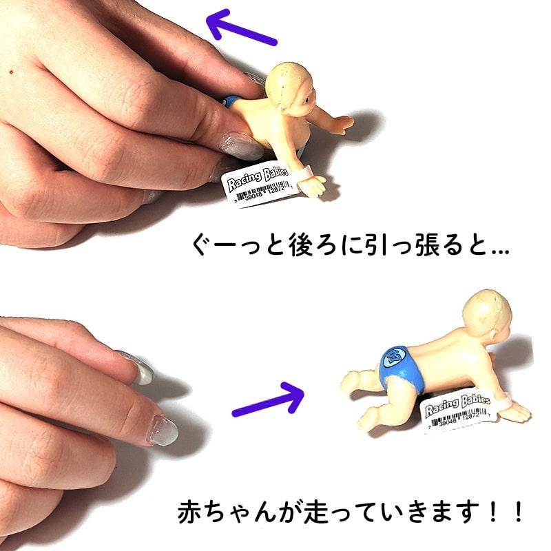 アメリカン レトロ レーシング ベイビー プルバック 赤ちゃん