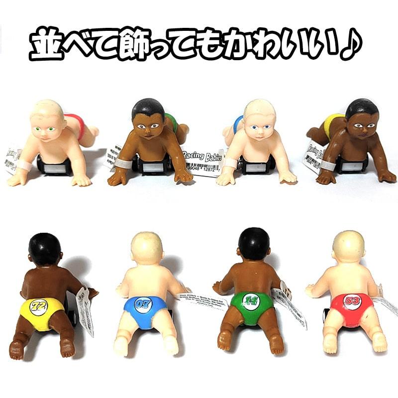 アメリカン レトロ レーシング ベイビー プルバック 赤ちゃん