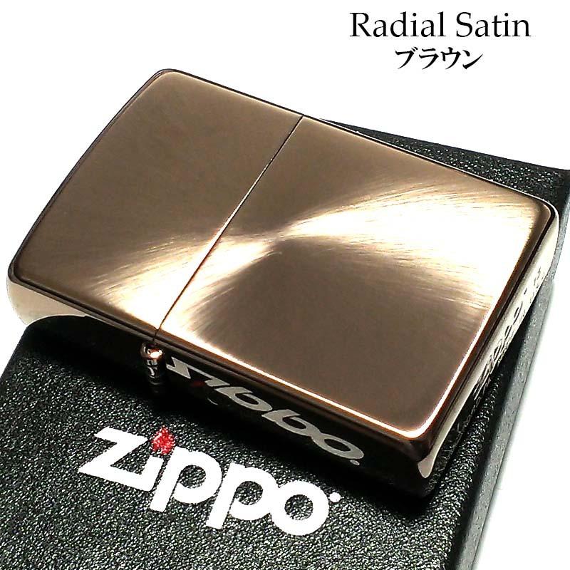 ZIPPO（ジッポー） ライター ラジアル サテン ブラウン ジッポ チタン 